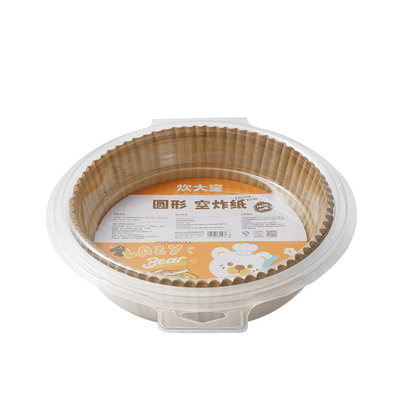 炊大皇空气炸锅专用纸电烤箱烘烤的纸锅子吸油纸食品级耐高温