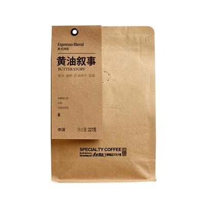拾味云上精品意式拼配咖啡豆