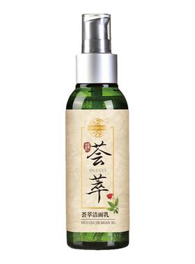 老中医化妆品专卖店保湿泡沫