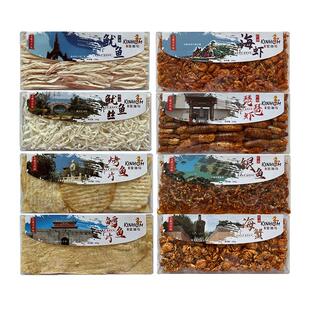 秦皇岛特产干海鲜鱿鱼丝北戴河特产即食鳕鱼片干即食海鲜礼袋