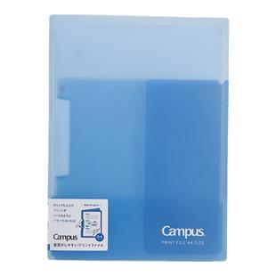 日本kokuyo国誉campus分类文件夹A4学生试卷收纳夹透明塑料单页斜插页式办公资料册合同收纳档案夹孕检产检