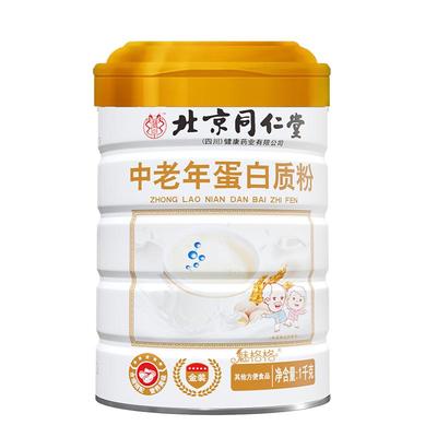魅格格高钙蛋白粉|超2000次加购