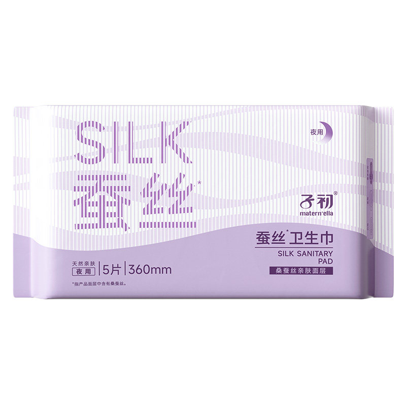 maternella子初蚕丝卫生巾女经期用超薄透气防侧漏用姨妈巾护垫