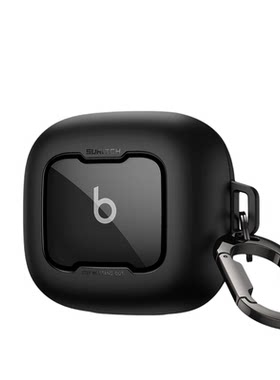 BeatsPowerbeatsPro2保护壳