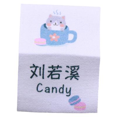 纯棉名字贴中英文中文加班级