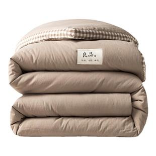 无印良品大豆纤维被子被芯春秋被四季通用单双人棉被夏凉被空调被