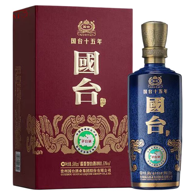 【正品保证】贵州国台酒业国台国标10酱香型白酒53度500ml纯粮
