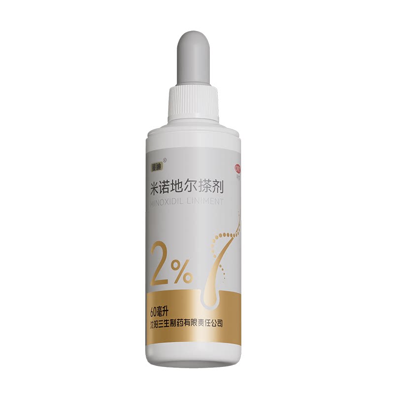 【新品】蔓迪米诺地尔2%搽剂女士防脱生发液正品官方旗舰店非丸