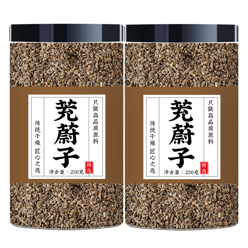 茺蔚子中药材正品泡水喝500g