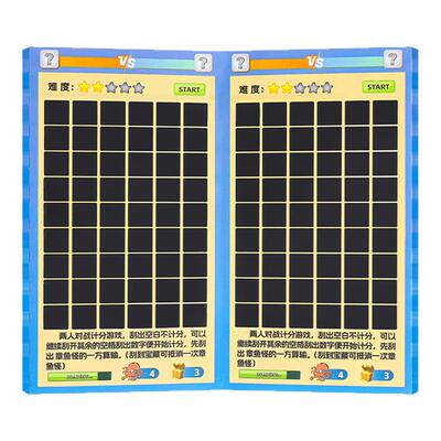 【超多关卡】扫雷游戏刮刮卡