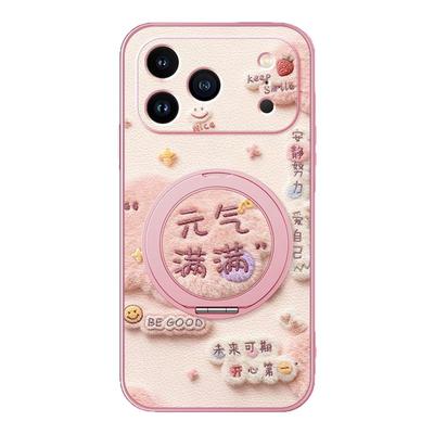 元气满满适用苹果17promax手机壳iphone16/iPhone15/14新款13磁吸支架xs旋转11/12女款16plus卡通小羊皮air