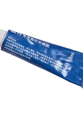 九牧免钉胶强力挂件便捷卫浴五金