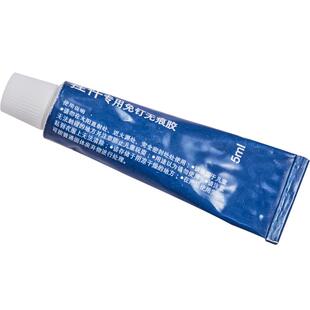 九牧官方卫浴免钉胶免打孔强力胶水五金浴室挂件便捷安装工具