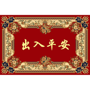 新年红色入户门地垫出入平安脚垫卧室门口垫子进门地毯门垫可机洗