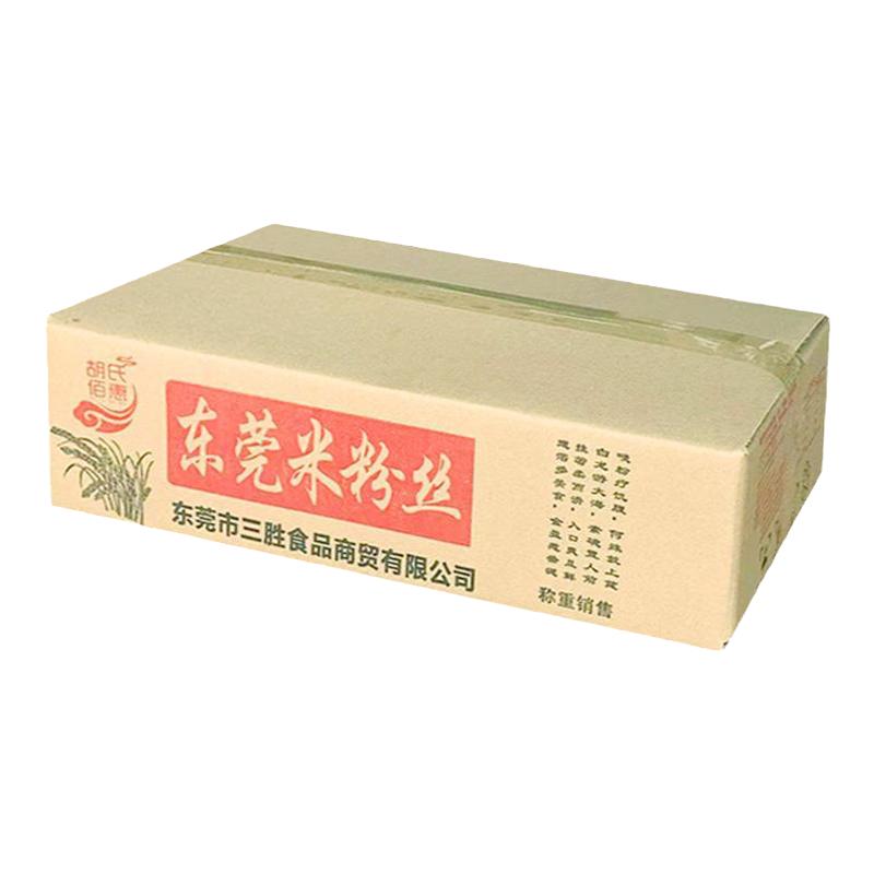 广东正宗东莞米粉包场包邮
