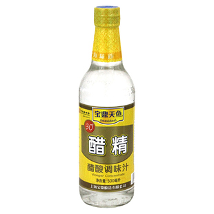 宝鼎天鱼30度醋精500ml*1/2/3瓶装食品级泡脚除垢清洁泡菜腌制