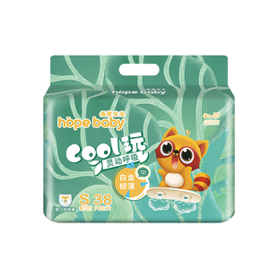 希望宝宝拉拉裤纸尿裤XL码S/M/L/XXL超薄白金韧薄男女宝宝尿不湿