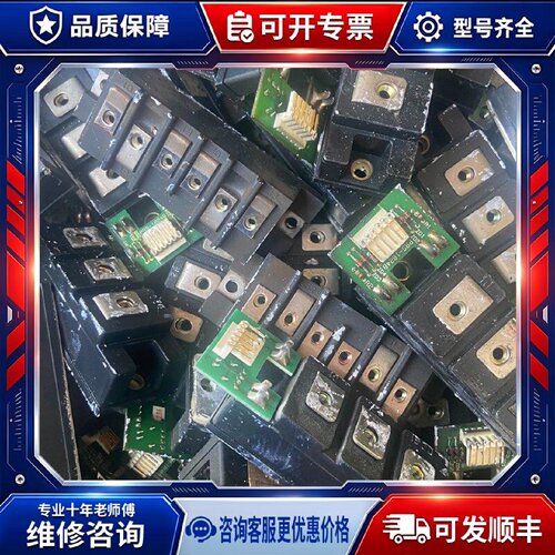 【议价-可维修】 MITSUBISHI FM30DY-10 模块 /均有货