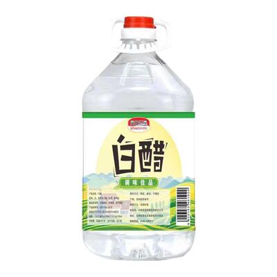 【新店促销】食用白醋9度3.5度洗脸清去除除垢凉拌白醋5斤10斤装