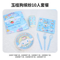 Sanrio Kuromi Birthday Decoration Party Decor Disposable tableware Cinnamon Dog Children's tablecloths for boys and girls thumbnail 5