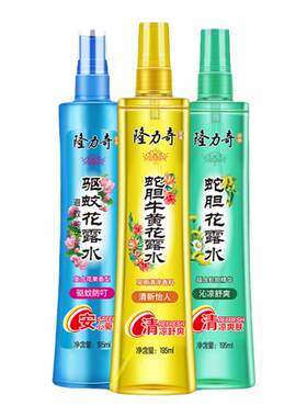 隆力奇驱蚊花露水喷雾