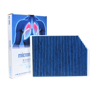 科德宝适配保时捷帕拉梅拉Panamera 4 GTS Taycan欧陆GT空调滤芯