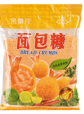 大颗粒粗糠商用面包糠批发大包装金黄色餐饮炸鸡排大袋黄糠针状