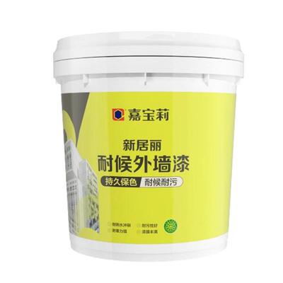 嘉宝莉外墙乳胶漆防水防晒涂料