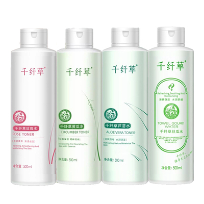 千纤草丝瓜爽肤水控油女补水保湿 舒缓喷雾化妆水乳黄瓜湿敷正品