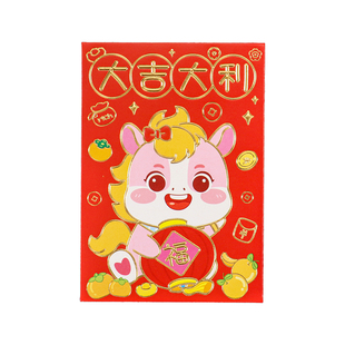 2026新款新年红包大吉大利小号中号创意利是封马年可爱卡通红包袋