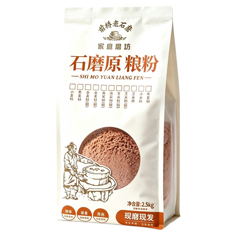 2025年新红高粱面粉粘高粱面粉