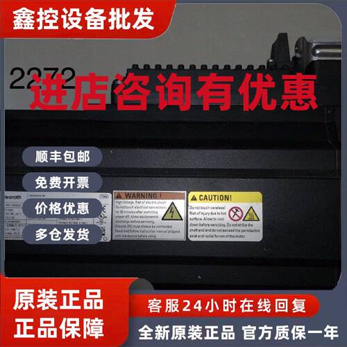 议价R911320220 力士乐 KSM01.2B-071C-35N-M1-HP0-SE-NN-FW议价