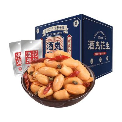 酒鬼麻辣味小袋装坚果炒货下酒菜