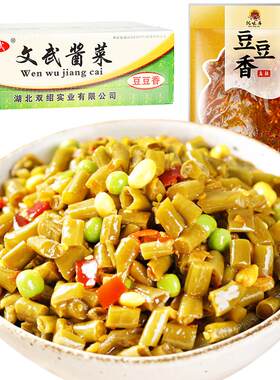 文武五仁酸豆角10斤整箱下饭菜