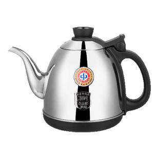 金灶K7K9烧水壶配件原厂专用电热水壶消毒锅单壶正品原装配件