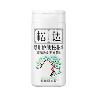 松达松花粉婴儿护肤爽身粉52g新生宝宝痱子粉舒缓脖子腋下红屁股