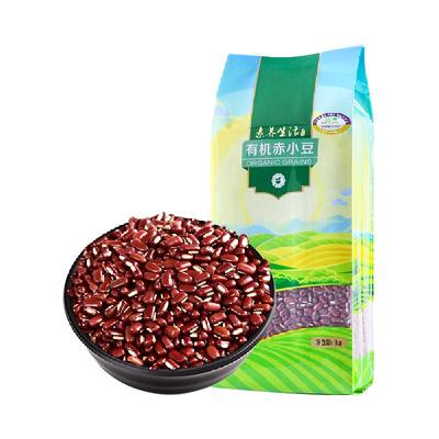 素养生活有机赤小豆1kg五谷杂粮
