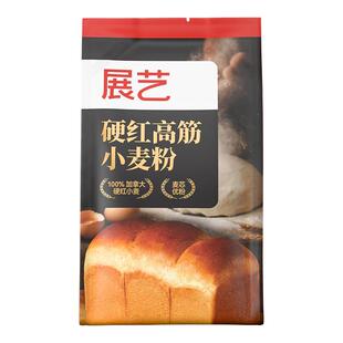 展艺硬红高筋面粉小麦粉500g面包粉烘焙专用家用吐司机披萨原料