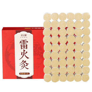 妙艾堂60:1十年陈金艾柱加大粗雷火灸艾草条纯艾家用宫寒熏艾灸条