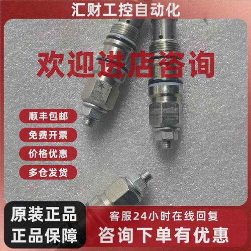 议价原装桑特插装阀平衡阀C04AM240041100A全新原装