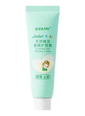 婴幼儿舒缓蚊虫叮咬买一送一