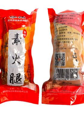 扬州特产维扬豆制品素火腿素食佛家纯素豆制品素食火腿250g*2袋