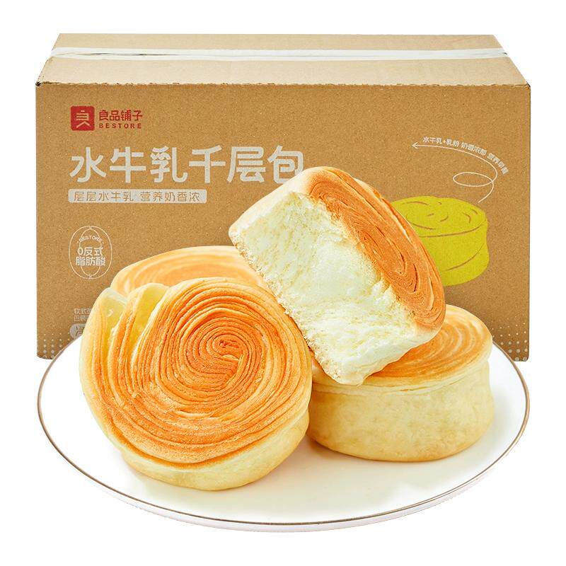 良品铺子牛乳手撕千层面包1000g