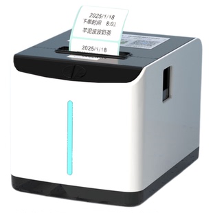 芯烨T271U热敏票据标签多功能打印机不干胶条码贴纸餐饮奶茶超市食品价格标贴效期标签云打印机小票自动打印