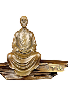 黄铜中式家居摆件弘一法师铜像