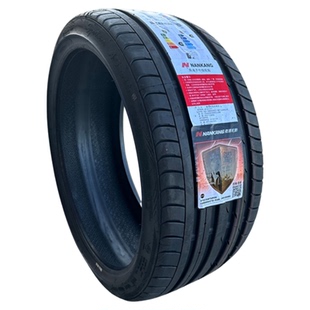 南港175/195/205/215/225/235/35/40/45/50/55R16R17AS2运动轮胎