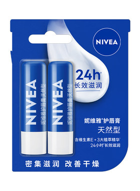 妮维雅天然润唇膏保湿滋润