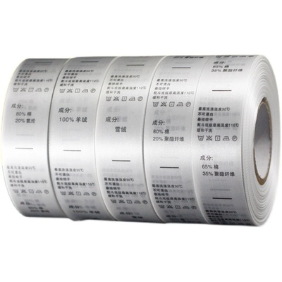 窗帘服装真丝水洗标定做