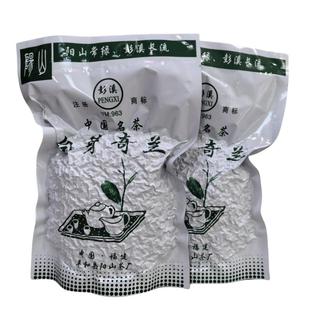 彭溪平和阳山白芽奇兰茶中火兰香2025年新茶