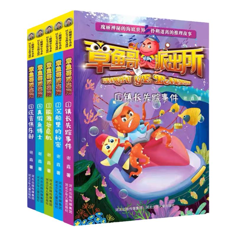 案件扑朔迷离,情节扣人心弦